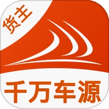 货满e家货主端
