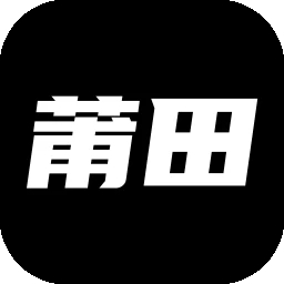 莆田鞋网