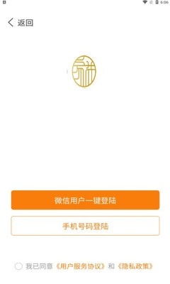 家益