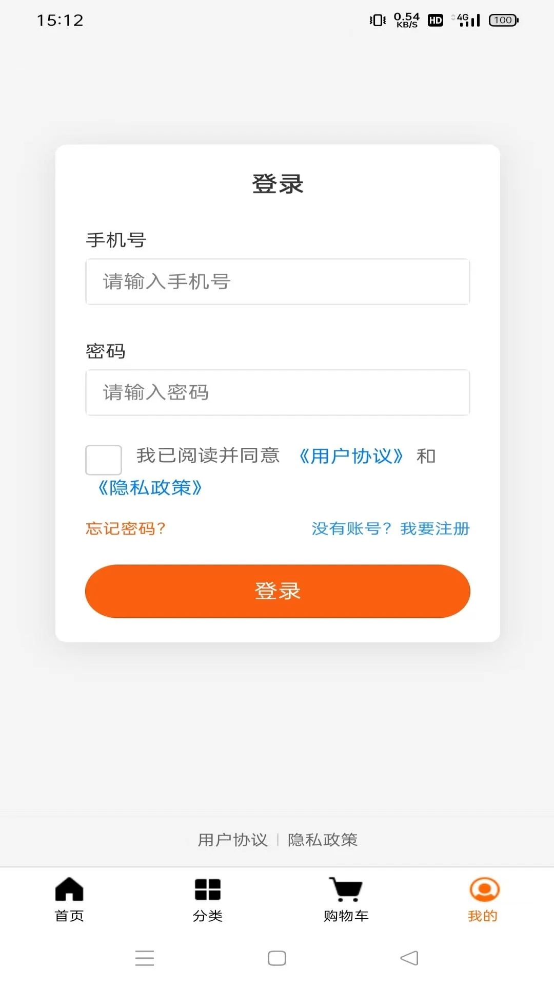 六顺超市