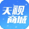 天视商城