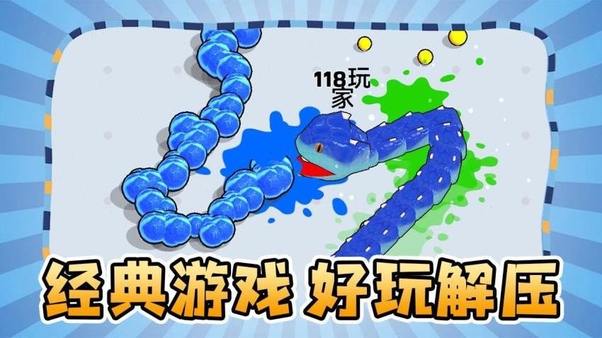 生存剧本
