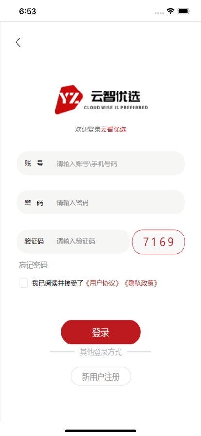 云智优选