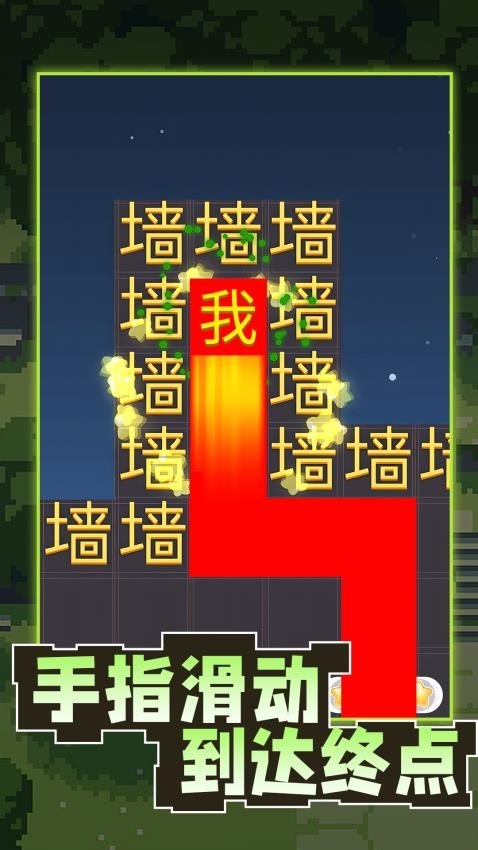 暴走的黑洞