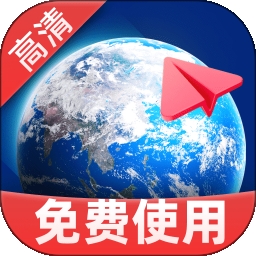 全景实道导航