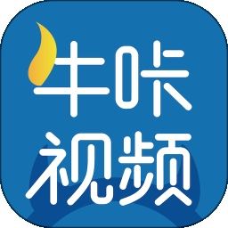 牛咔视频(手机短视频软件) v10.2.1 安卓版