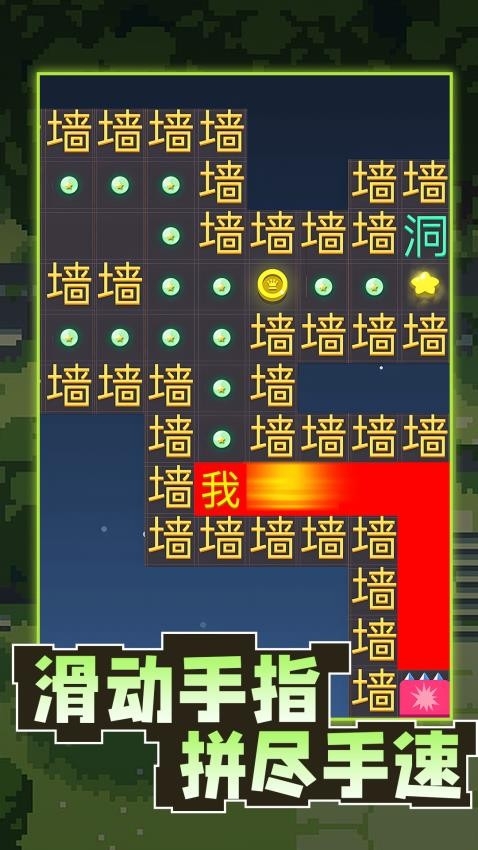 暴走的黑洞