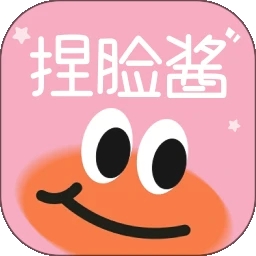 捏脸崽