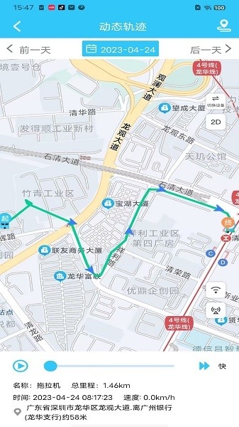 千讯互联官方版
