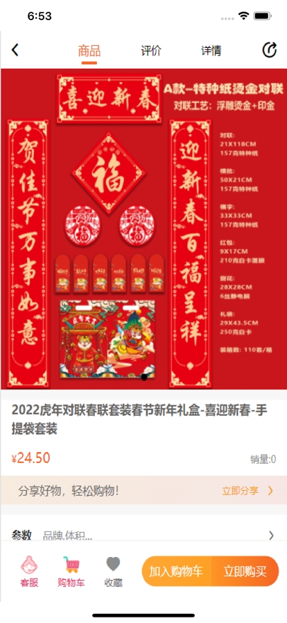 云智优选