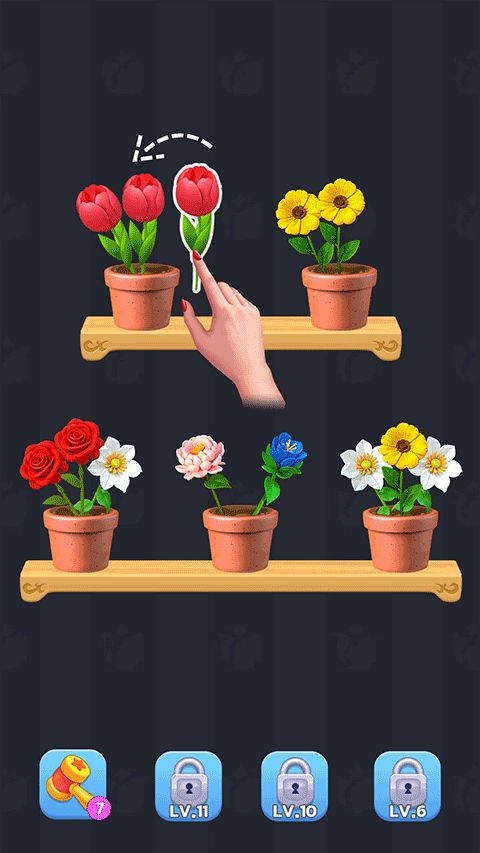 花束消除