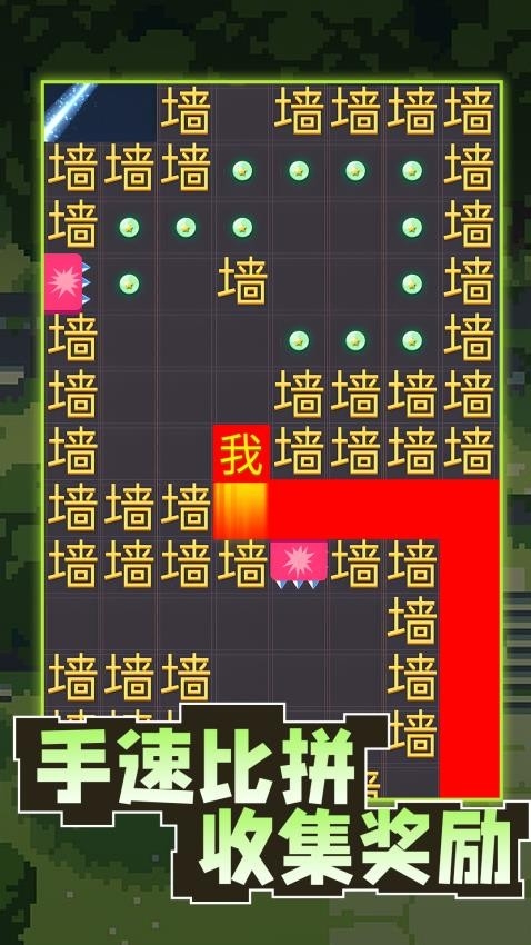 暴走的黑洞
