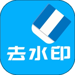 视频去水印全能王(多功能视频编辑处理工具) v2.9.5 安卓版