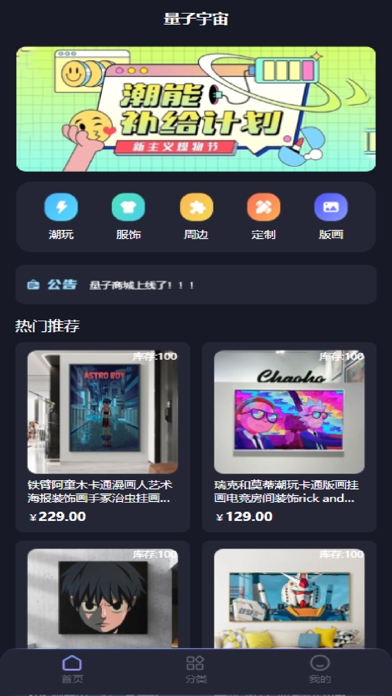 量子宇宙
