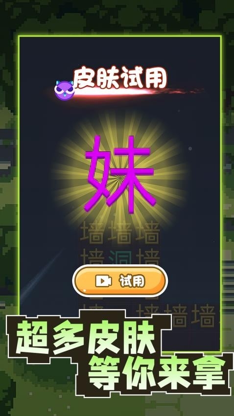 暴走的黑洞