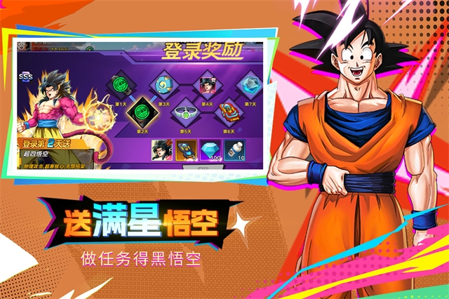 蜂派龙珠手游