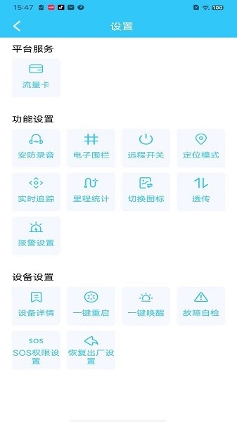 千讯互联官方版