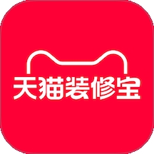 天猫装修宝