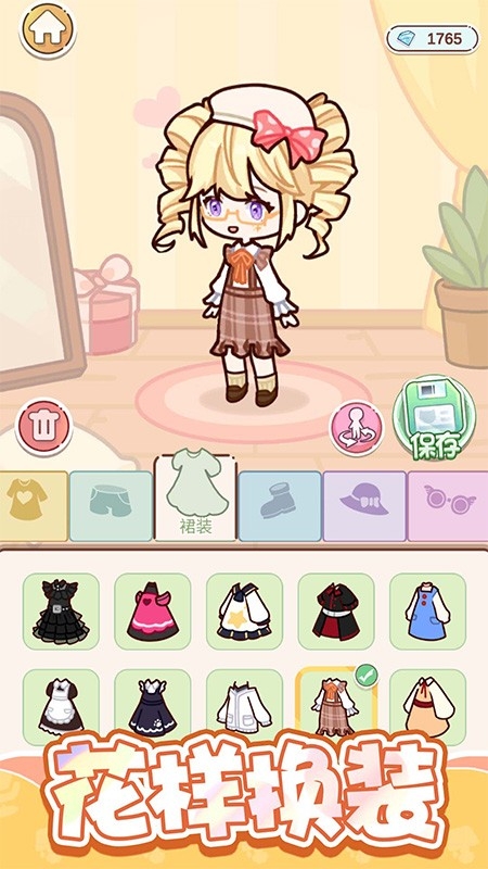 萌娃小屋