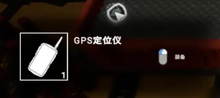 真实荒野生存