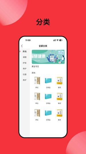 康立方
