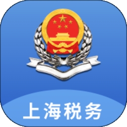 上海税务