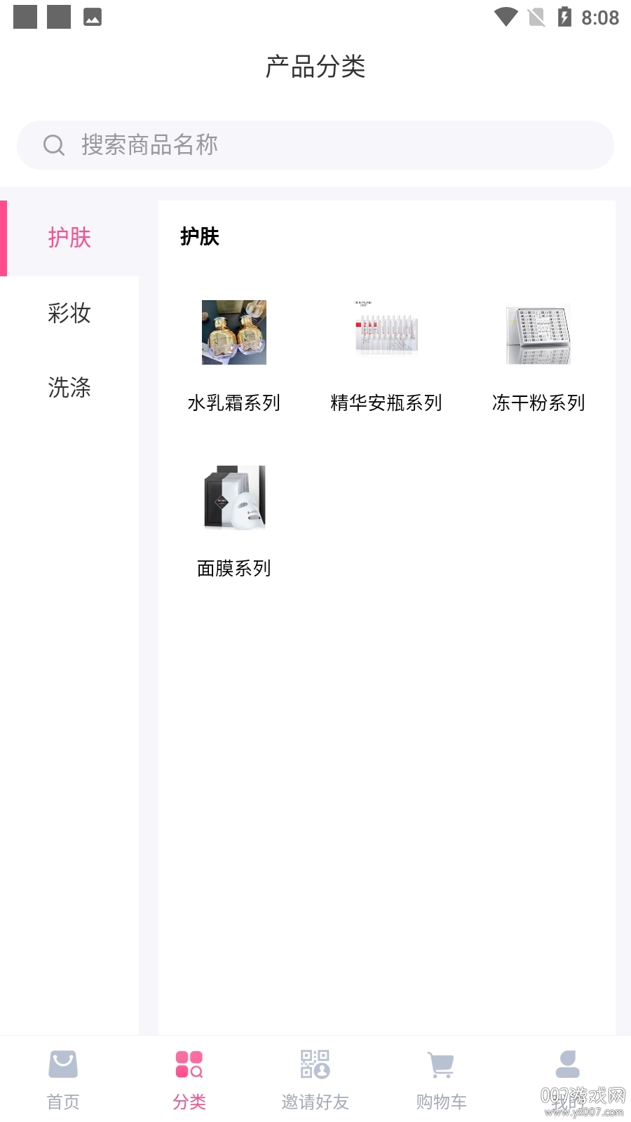 美丽天天秒