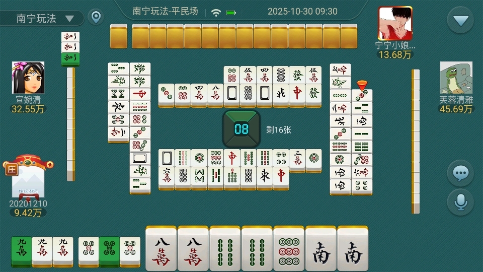 云圈丰城麻将官方正版