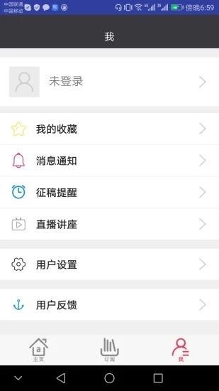 学术头条