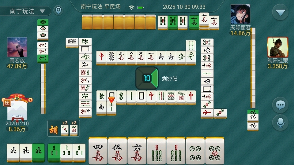 云圈丰城麻将官方正版