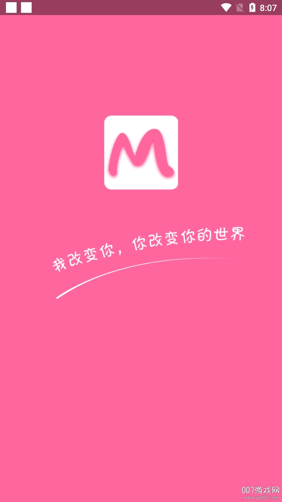 美丽天天秒