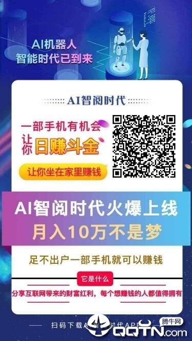 智阅时代