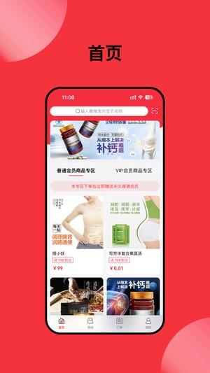 康立方