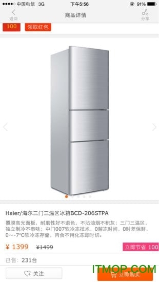 人人创客