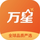 万星严选