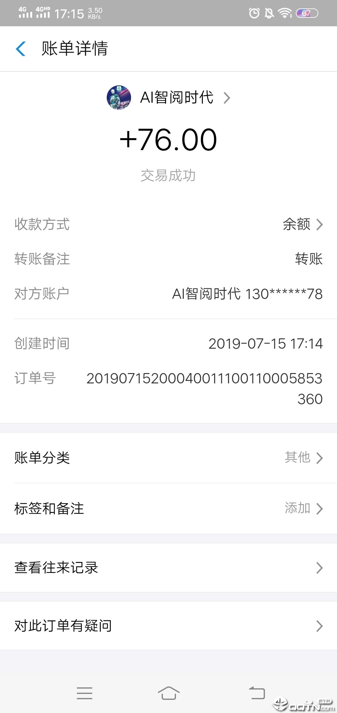 智阅时代