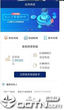 智阅时代