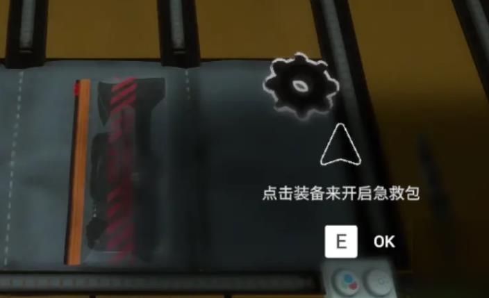 真实荒野生存