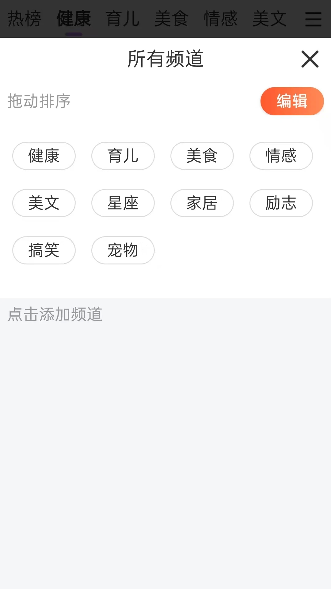 阅阅赚