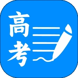 一分一段表