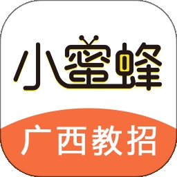 小蜜蜂教师(广西教师招聘)