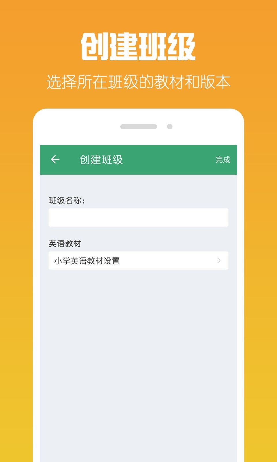 可可宝贝老师端最新版