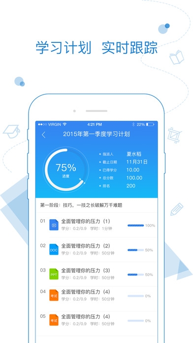 乐才