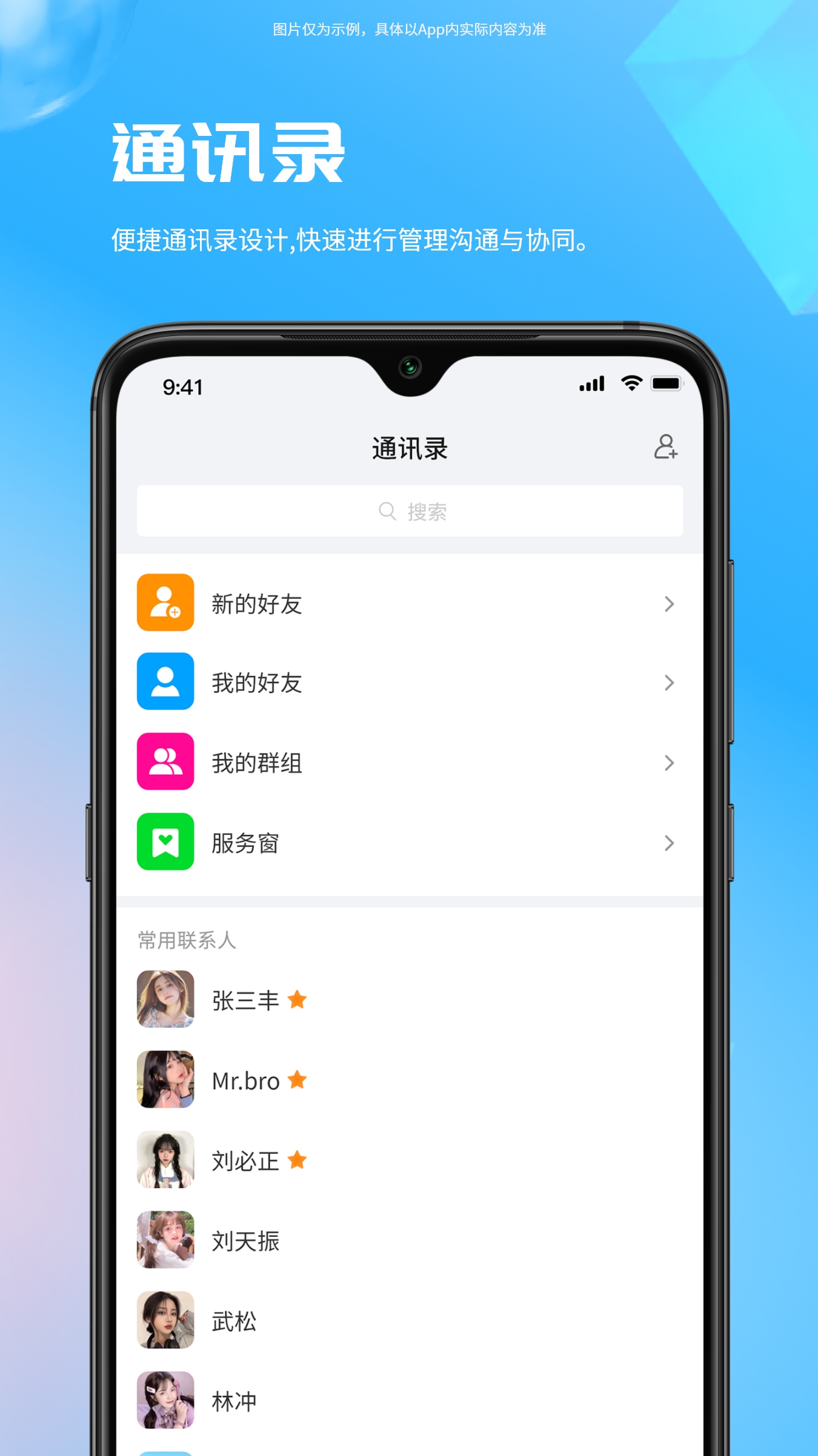 易星云