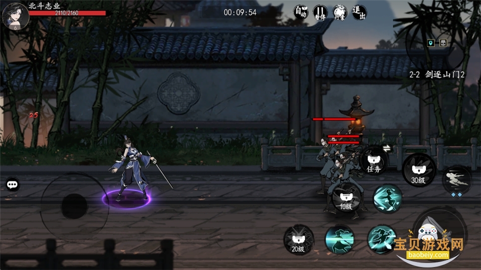 执笔画江湖