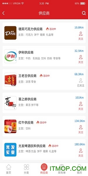 店店店