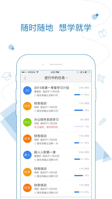 乐才