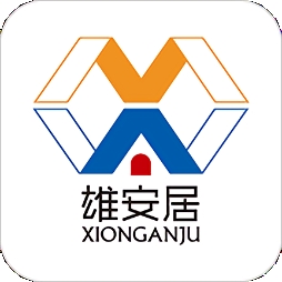 雄安居
