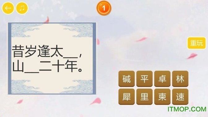 中华诗词大会HD