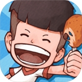 美食街达人